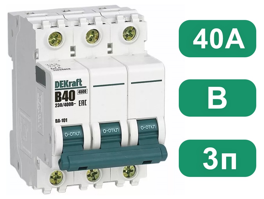 Автоматический выключатель ВА-101 B40/3 4.5кА Dekraft