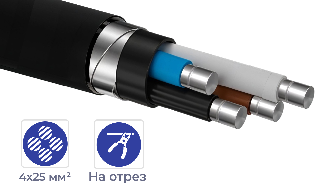 Кабель АПВБШв 4* 25 (1кв)