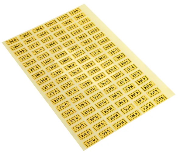 Наклейка "220В" (10х15мм.) EKF PROxima