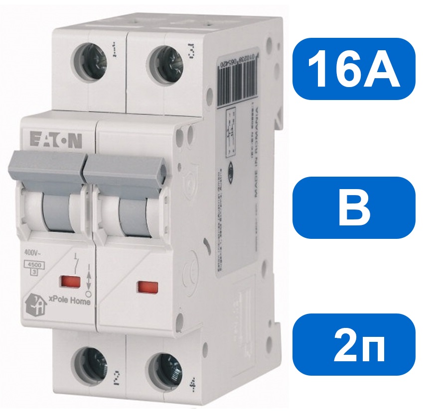 Автомат HL-B16/2