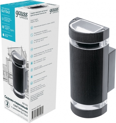 Светильник Gauss Enigma настенный 2xGU10, 100*105*300mm, 2xMax.50W, IP54