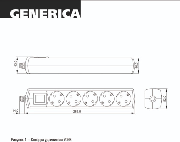 Удлинитель У05В 5 мест 2P+PE/3м 3х1мм2 10А/250В GENERICA