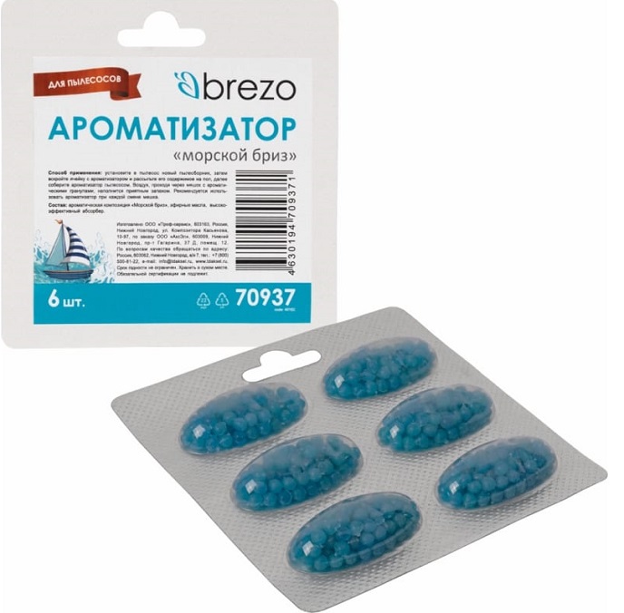 Ароматизатор для пылесоса "Морской бриз", 6 шт., бренд: BREZO, арт. 70936, ком