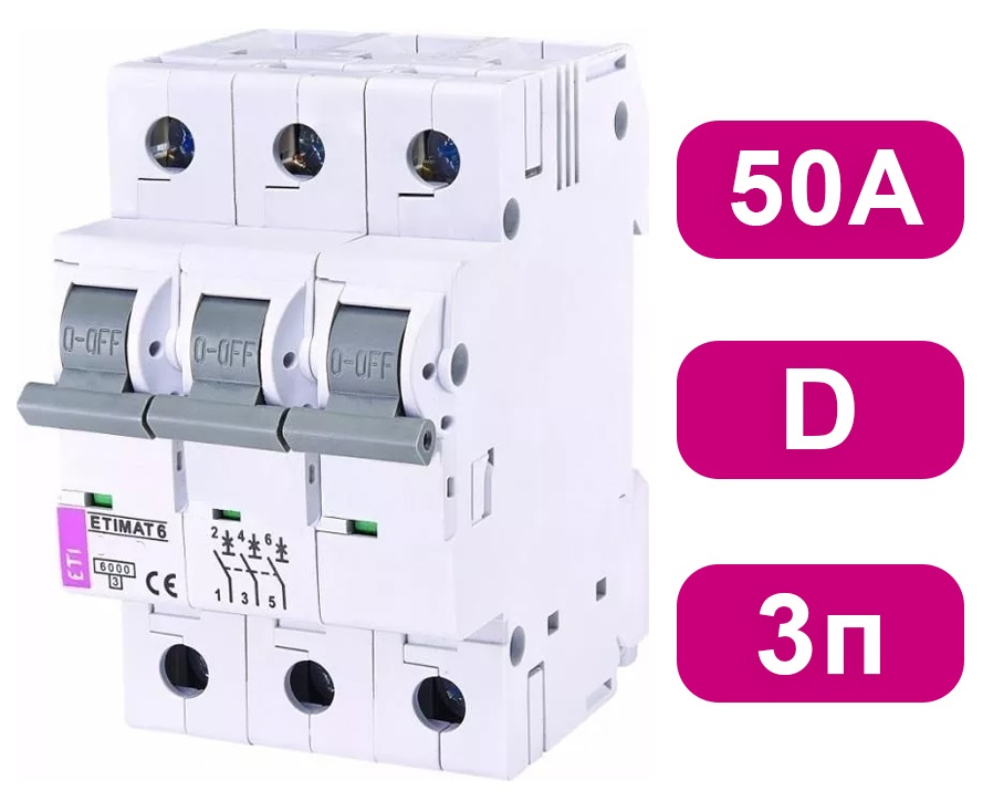 Автоматический выключатель ETIMAT6 D50/3 6кA ETI