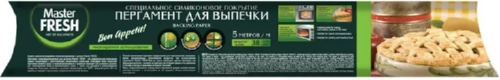 Пергамент для выпечки (силиконизир, 38см) 5м Master FRESH