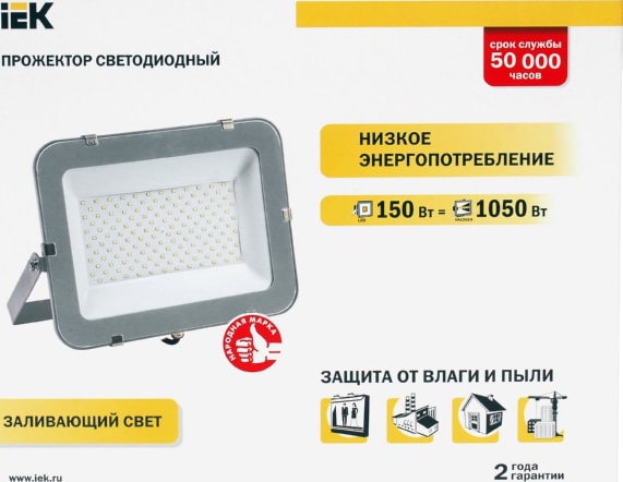 Прожектор СДО 07-150 светодиодный, серый IP65 ИЭК