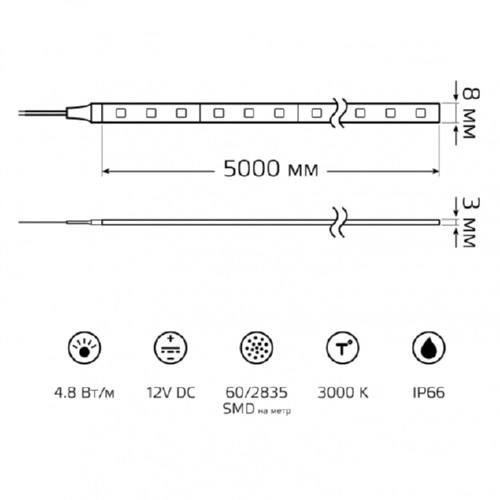 Лента LED 2835 3000К 4,8Вт/м 60LED/м 12В 150Лм/м 5м IP66 Gauss