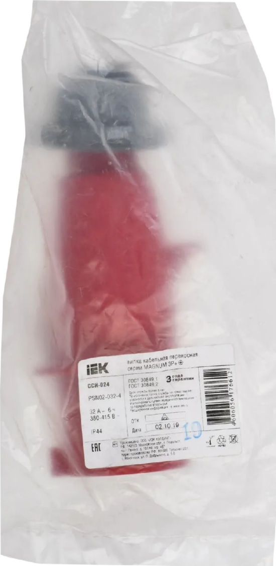 Вилка переносная 32A 4п (3P+PE) 024 IP44, 415В, MAGNUM IEK