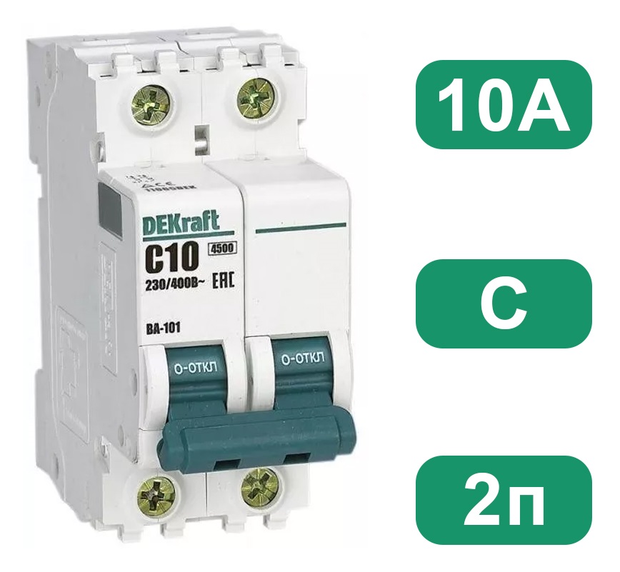 Автоматический выключатель ВА-101 C10/2 4.5кА Dekraft