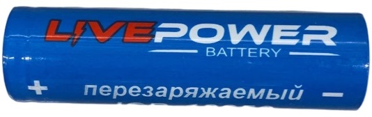 Аккумулятор 18650 3,7V 2600mA LivePower LTP-08 МРМ 20-100
