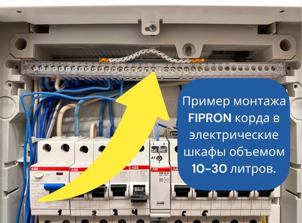 АСП ФИПРОН КОРД на газо-аэрозольном составе 20л (ФК20)