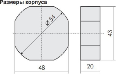 Реле управления каскадным LED освещением AS-225 F&F