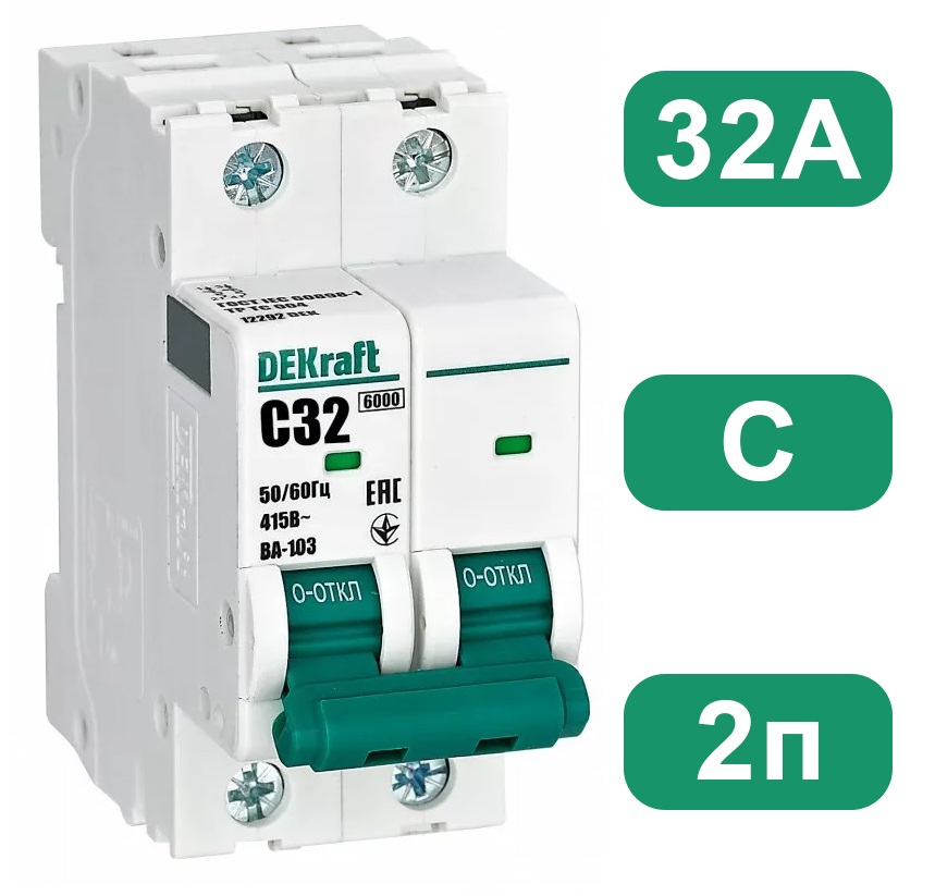 Автоматический выключатель ВА-103 C32/2 6кА Dekraft