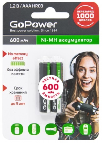 Аккумулятор GoPower ААА 600мА HR03 BL2 Ni-MH 2-20