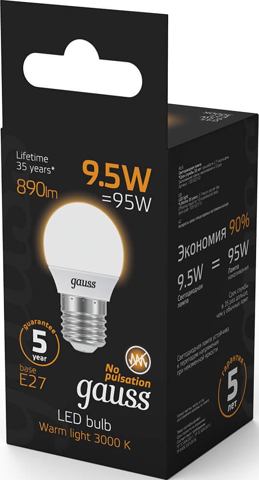 Лампа LED G45 E27 3000K 9.5Вт 890Лм Gauss