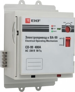 Электропривод CD-99-400A 230В PROxima