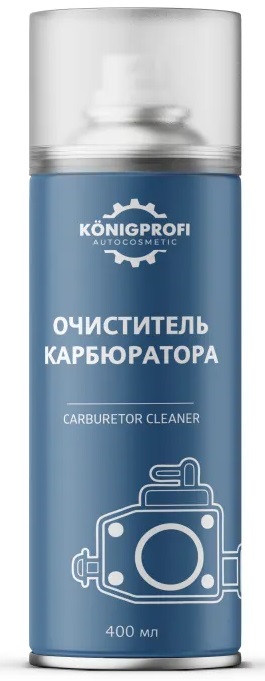 Очиститель карбюратора и дроссельных заслонок "KONIGPROFI" PREMIUM 400мл