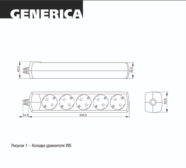 Удлинитель У05 5 мест 2P+PE/3м 3х1мм2 10А/250В GENERICA