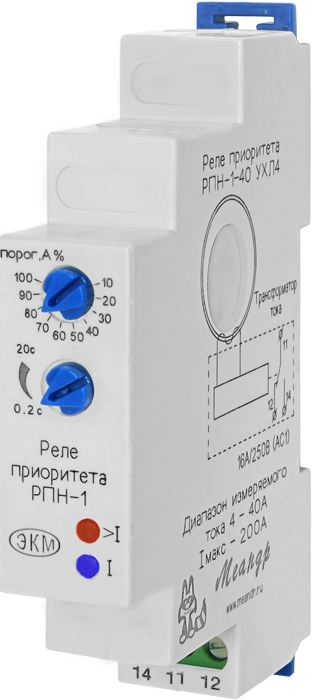 Реле приоритета РПН-1-40 рег. 4-40А