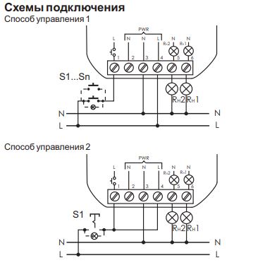 Реле импульсное BIS-404 5A 230V