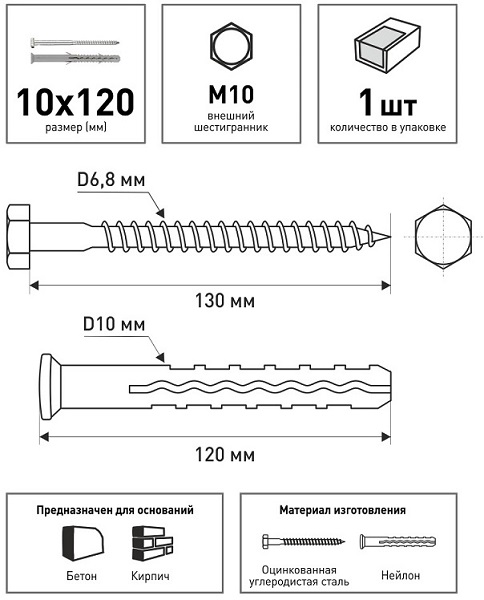 Дюбель фасадный с саморезом 10*120 (25 шт.) (KOELNER)