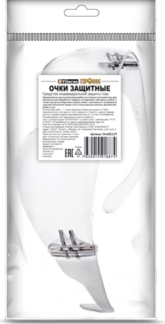 Очки защитные открытые, прозрачные, F1, Fiberon ПРОФИ