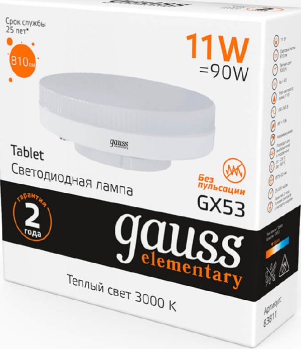 Лампа LED T75 GX53 3000К 11Вт 810Лм Elementary Gauss