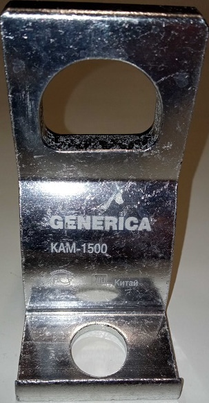 Кронштейн анкерный КАМ-1500 GENERICA (акц)