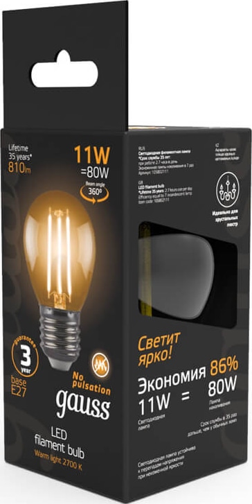 Лампа GAUSS LED Filament Шар E27 11W 720lm 2700K 1/10/50