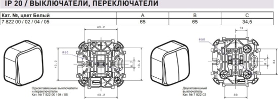 Выключатель самовозратный О/У 1-кл. Белый Quteo LEGRAND