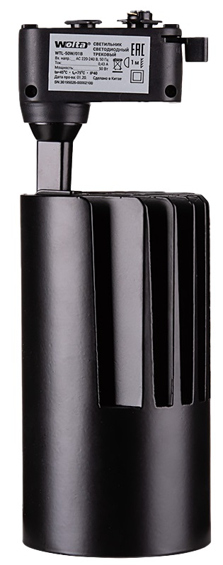 Светильник LED трековый 50Вт 4000К 3700лм IP40 черный WOLTA