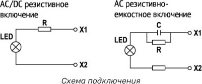 Сигнальная LED лампа, красный, 220V AC IP65 MT22-S64