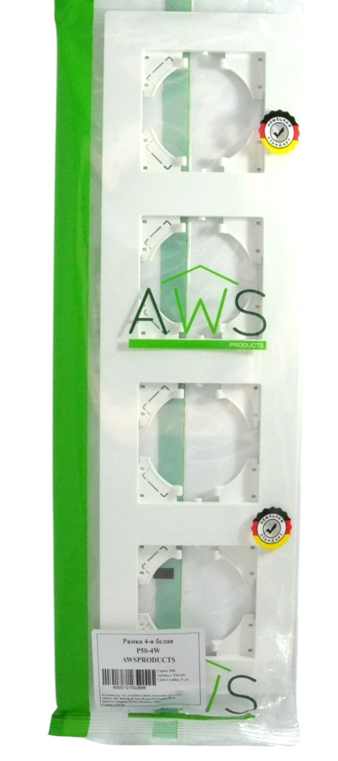 Рамка 4-я белая P50-4W AWSPRODUCTS