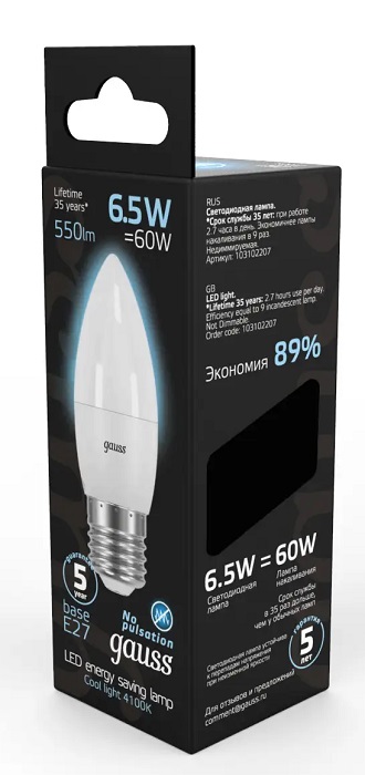 Лампа GAUSS LED Свеча 6,5W 220V E27 4100K 550Lm