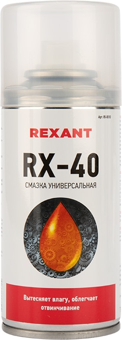 Смазка универсальная RX-40  (аналог WD-40) 150 мл REXANT