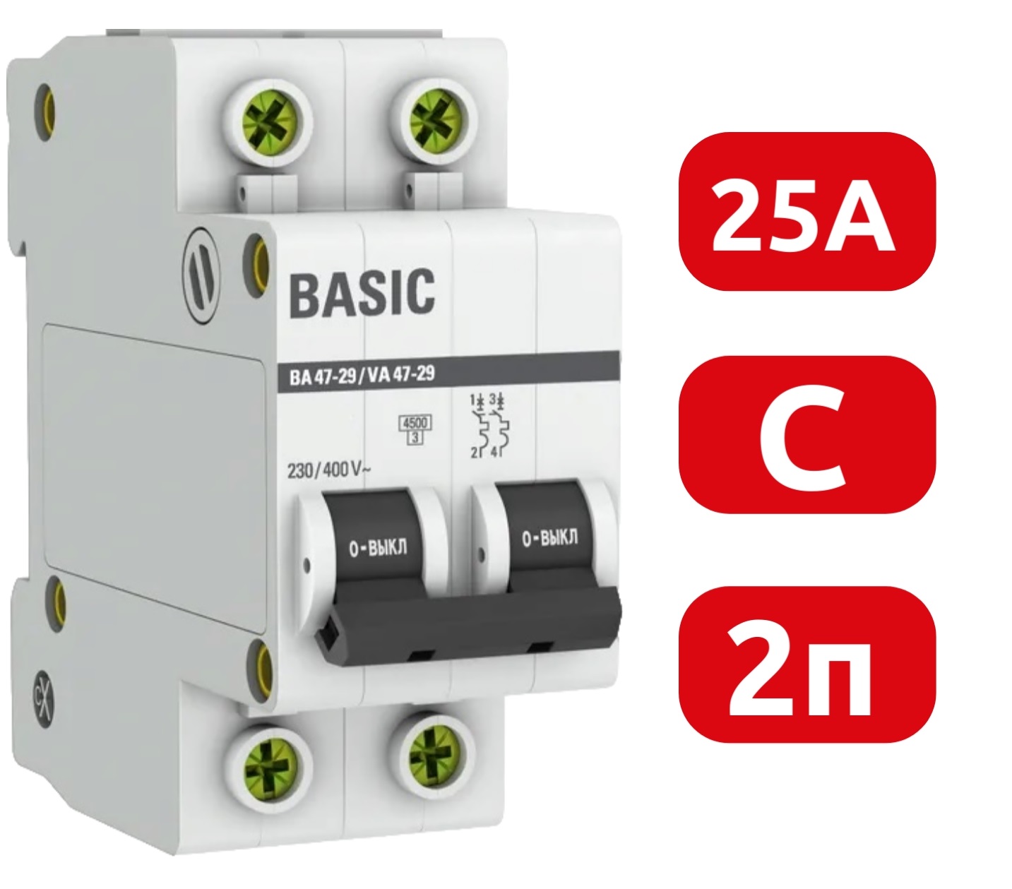 Автомат ВА 47-29 2P 25А (C) 4,5кА 400В Basic