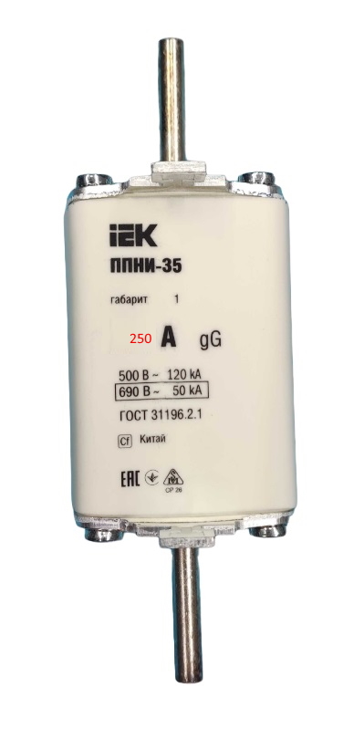 Вставка ППНИ-35 габарит 1 250А ИЭК