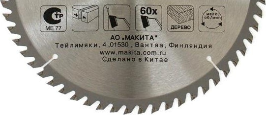 Пильный диск для дерева, 235x30x3.2x60T Makita