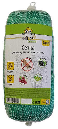 Сетка д/защиты урожая от птиц (6*8мм), 2*10м. Nadzor Garden/12/48