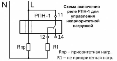 Реле приоритета РПН-1-40 рег. 4-40А