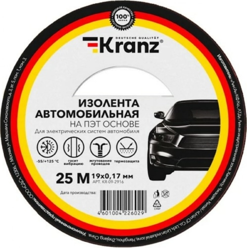 Изолента автомобильная KRANZ полиэстер, 0.17х19 мм, 25 м