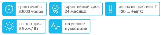 Светильник с/д (герметичный) LE LED OBL 8W 6K (овал) (без инд. упак.)