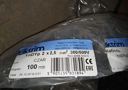 Кабель YnDYp 2*2,5 (ВВГнг-п) 300/500V (бухта)