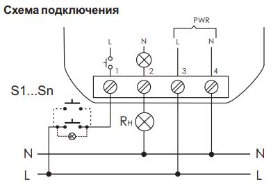 Реле импульсное BIS-403