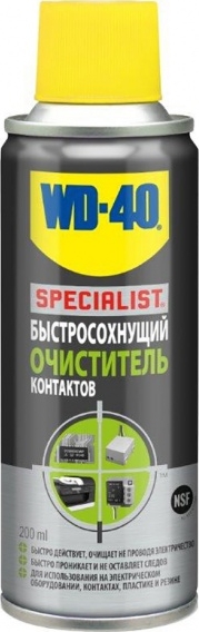 Очиститель контактов WD-40 200мл.