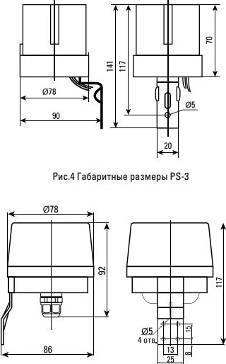 Фотореле PS-4 10А 2200Вт IP66 PROxima