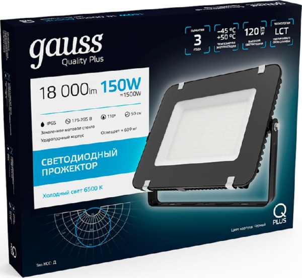 Прожектор  LED GAUSS QPLUS 150W 175-265V 15750Lm 6500K IP65  Графит
