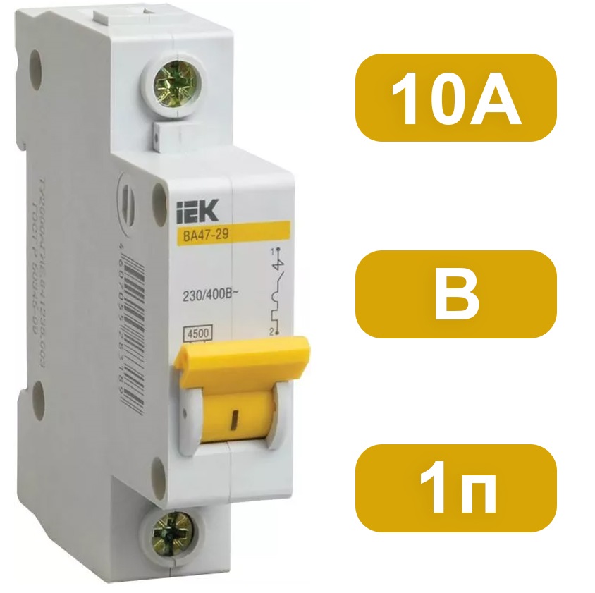 Автоматический выключатель ВА47-29 B10/1 4,5кА IEK