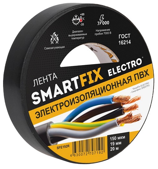 Изолента SmartFix ELECTRO, 19мм*20м 150 мкм, чёрная/60/6