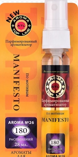 Ароматизатор воздуха спрей №26 Yves Saint Laurent MANIFESTO